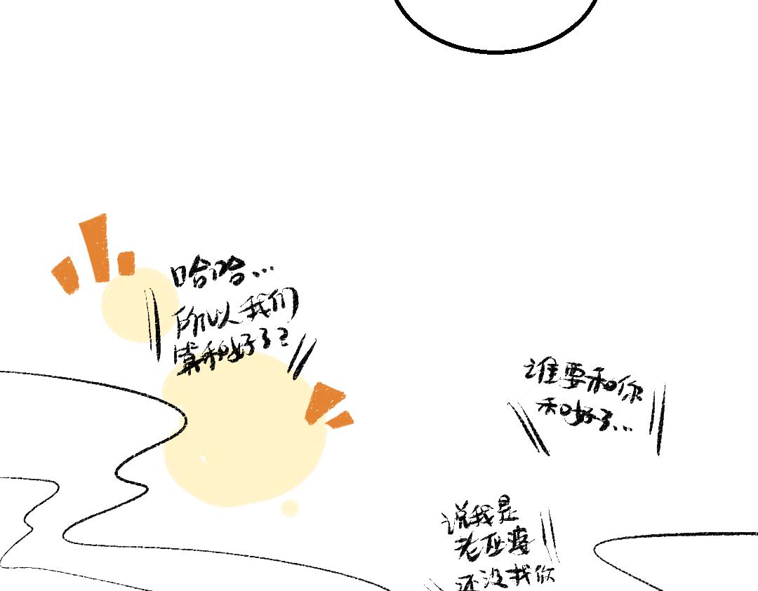 第38话 AI狗狗？56
