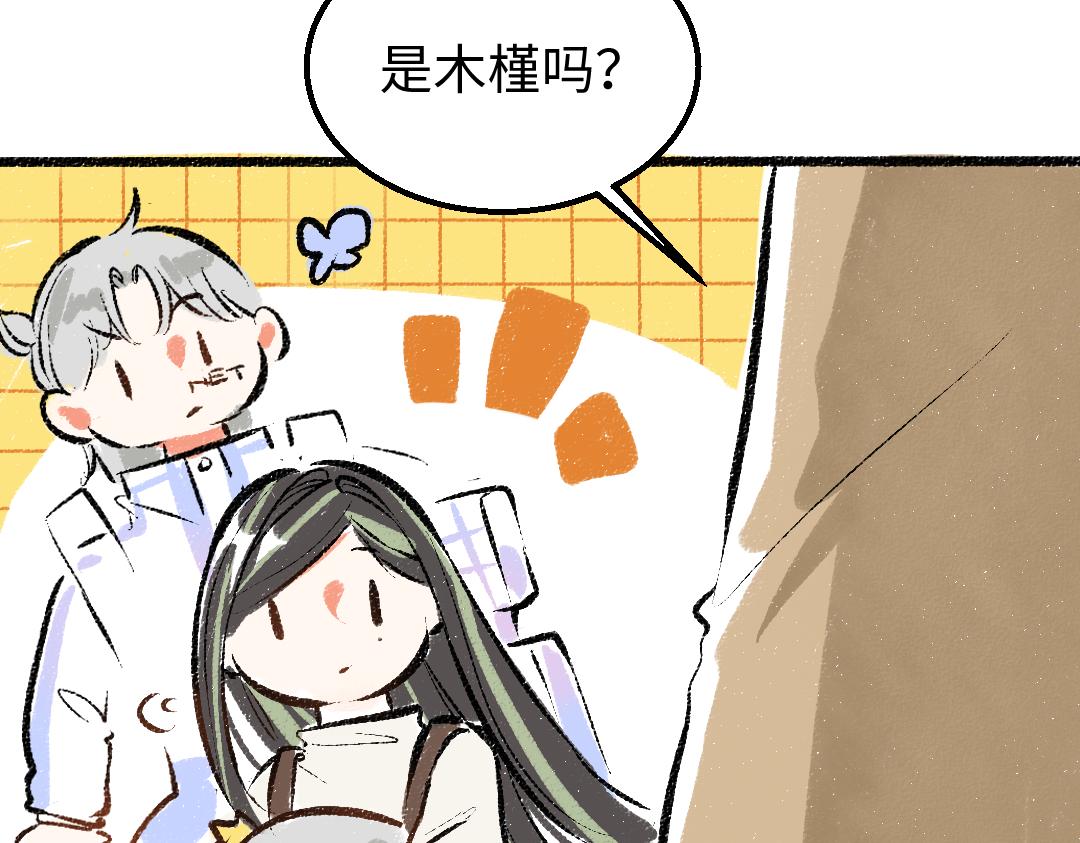 第29话 外出-踩到炸弹了！15