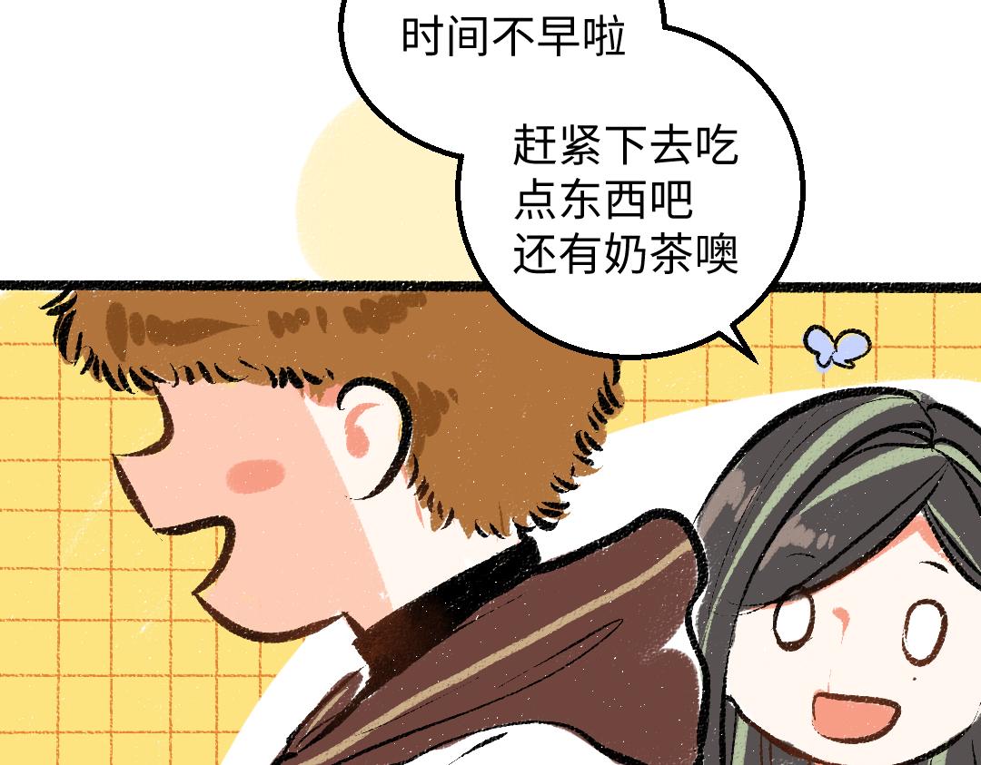 第39话 情话对决？94