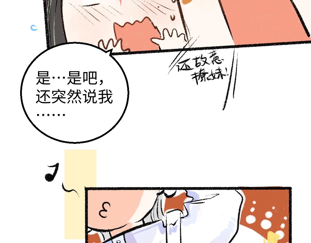 第6话 问题AI65