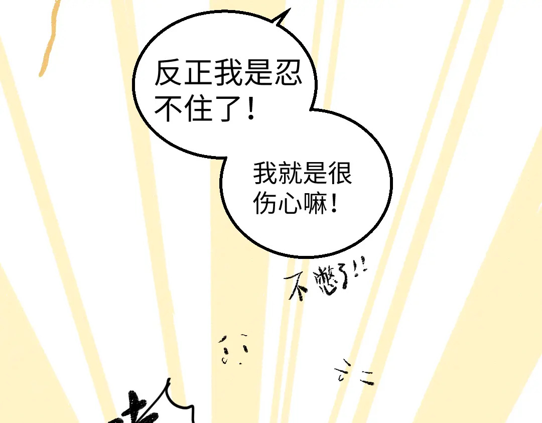 第53话 来访64