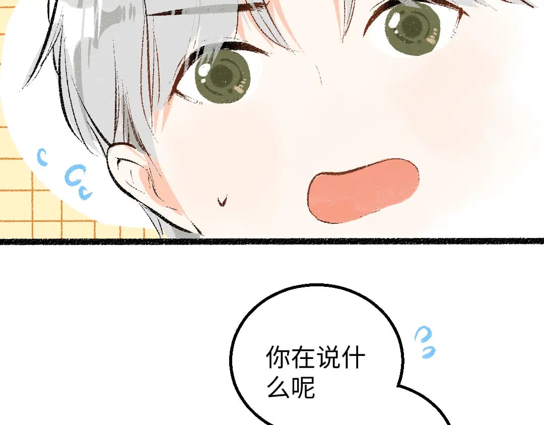 第59话 木槿5