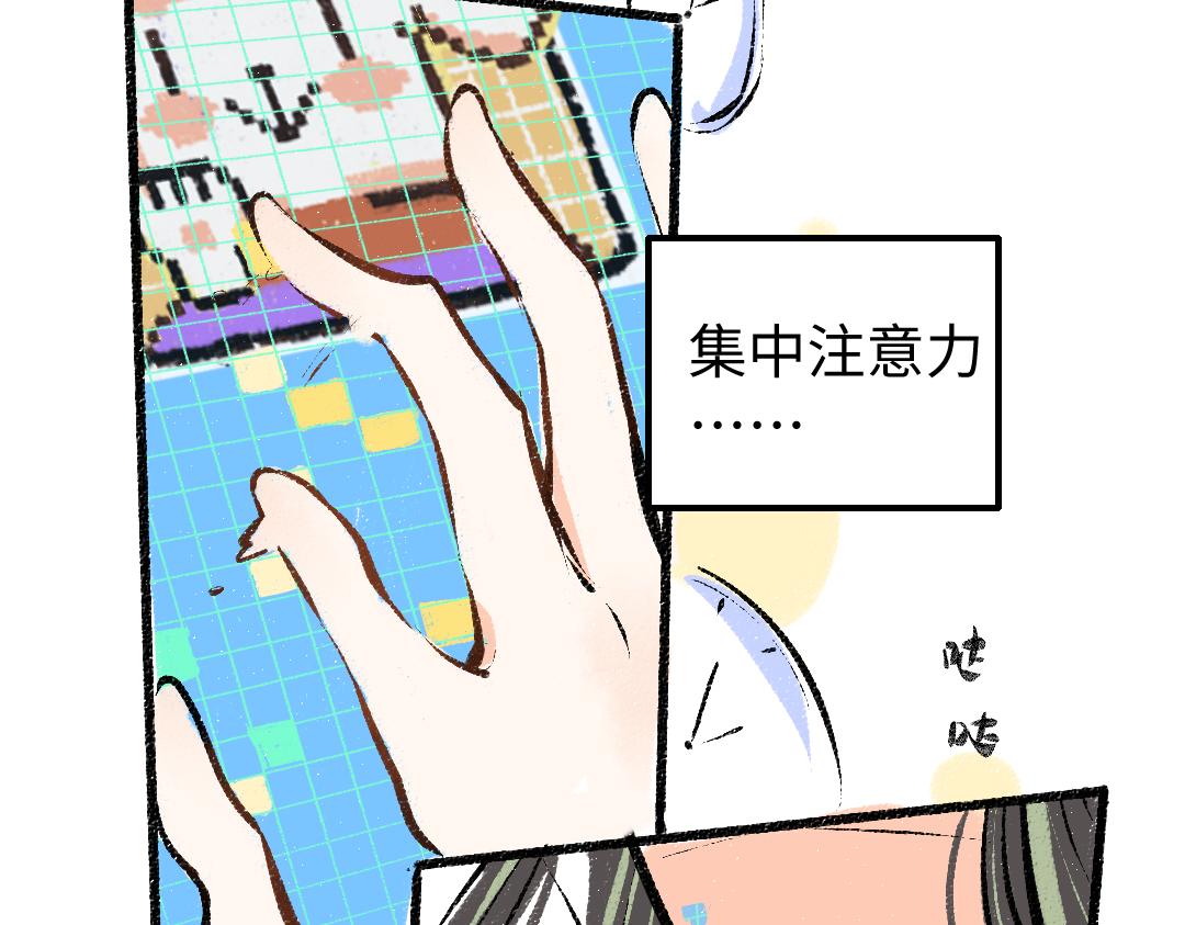 第11话 过于在意45