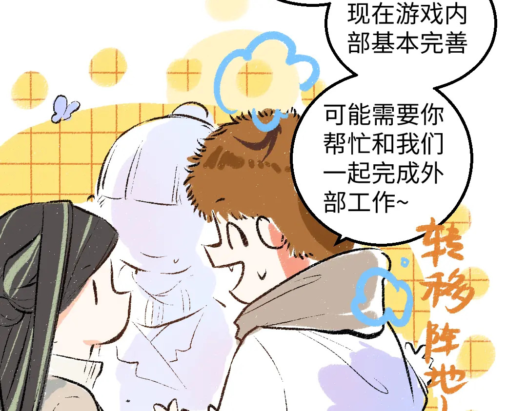 第53话 来访34