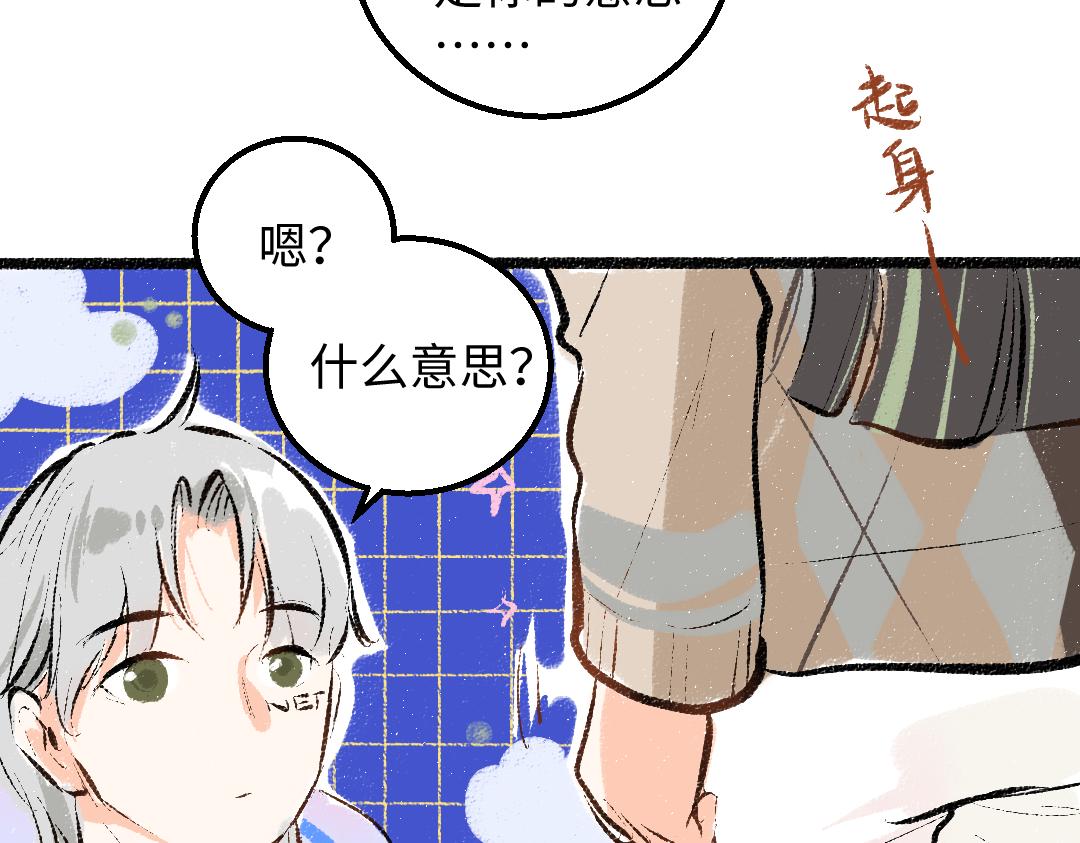 第37话 确认37