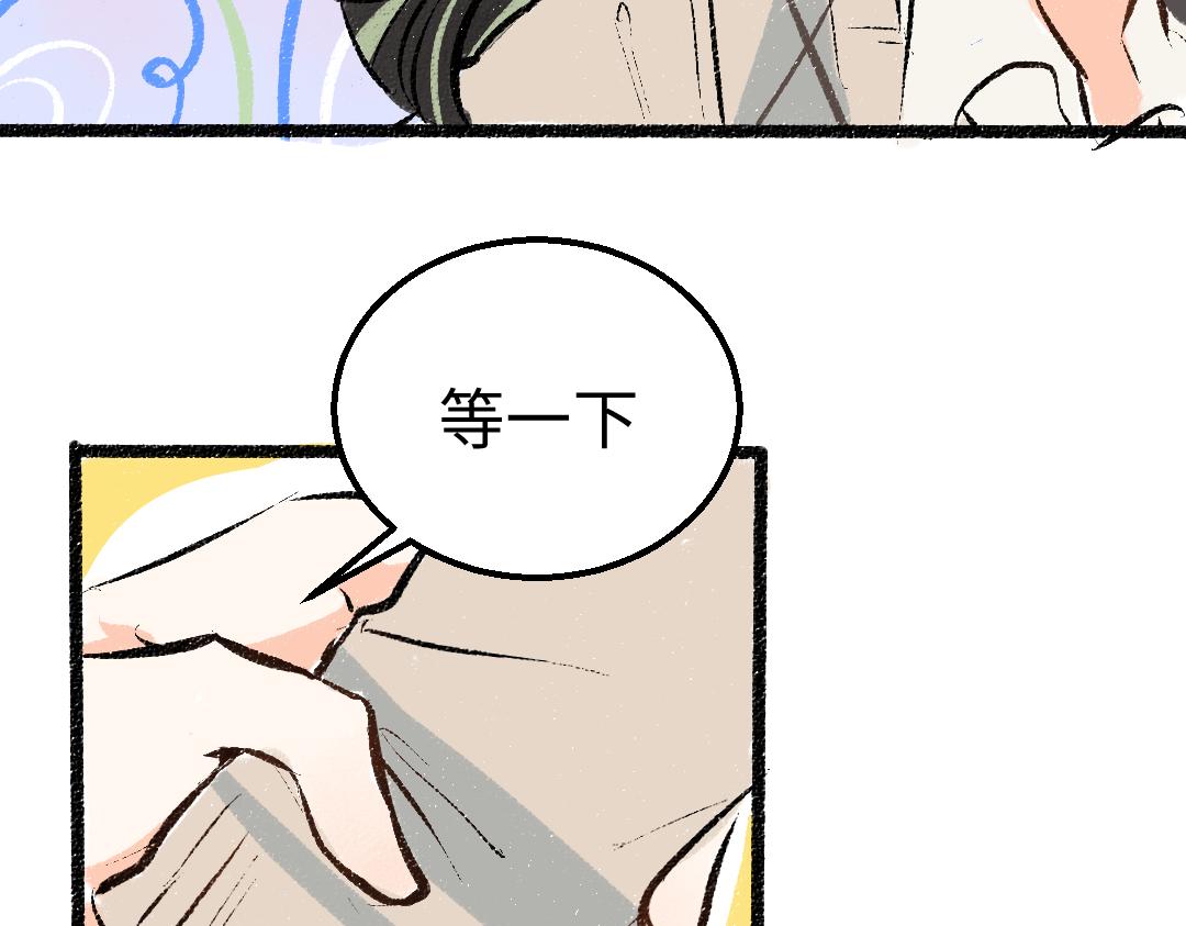 第34话 手动撤回53