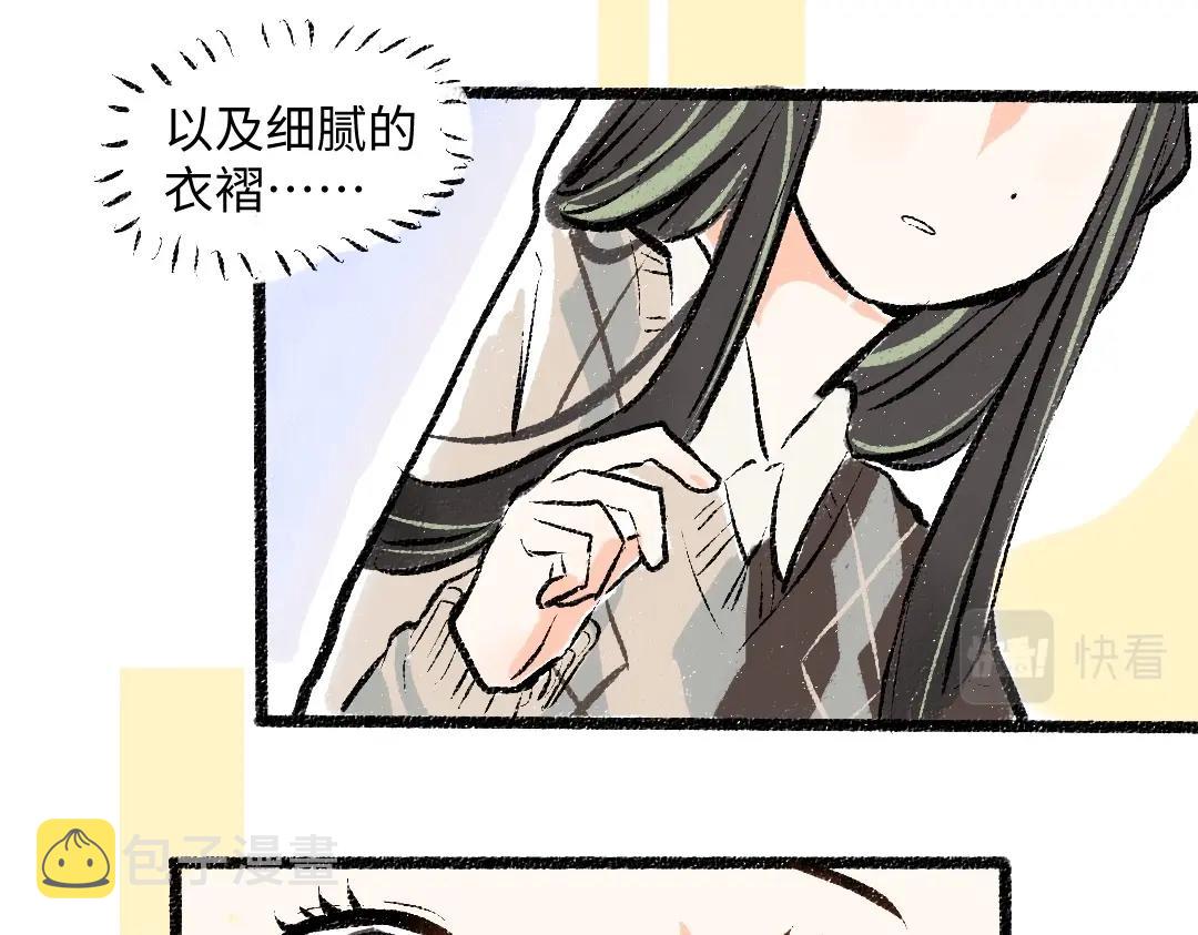 第3话 这个AI77