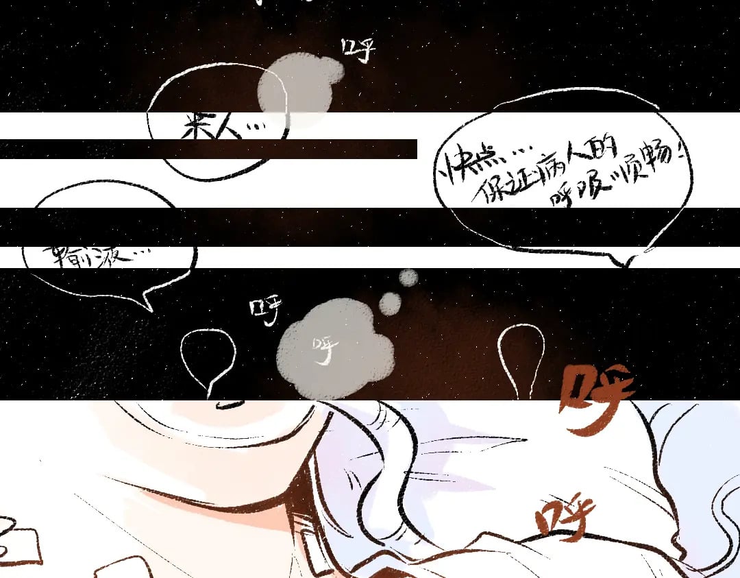 第59话 木槿94