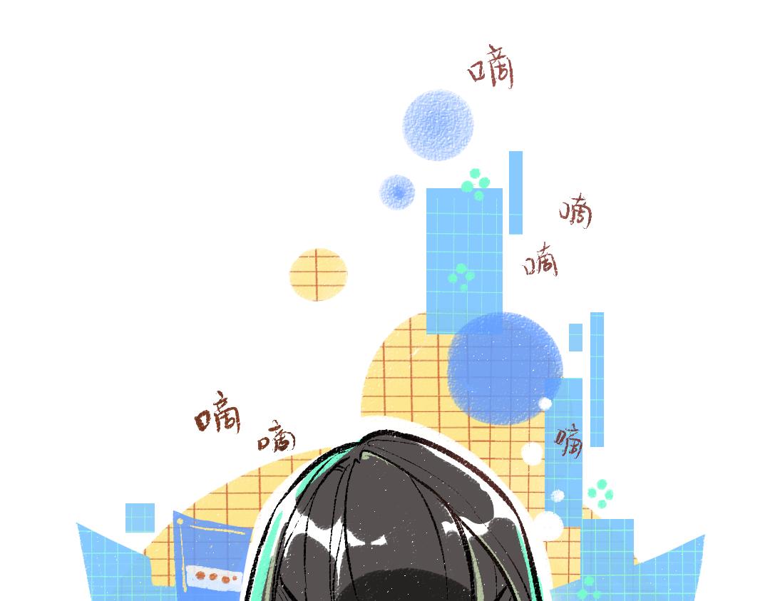 第5话 奖励52