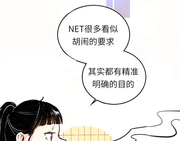 序章 超灵气新作！32