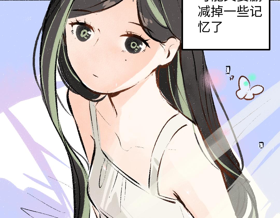 第43话 理智才怪！79