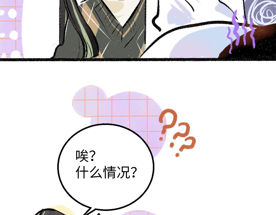第21话 坏掉的AI83
