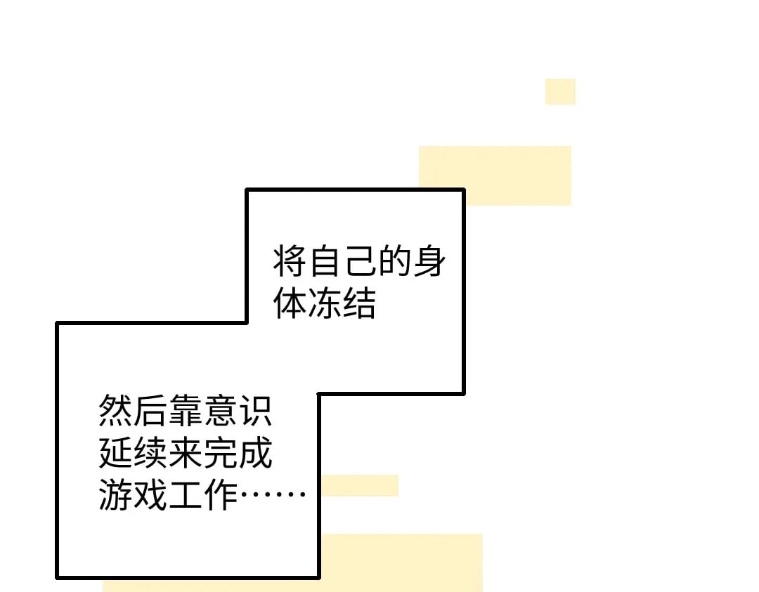第58话 一起逃走吧49