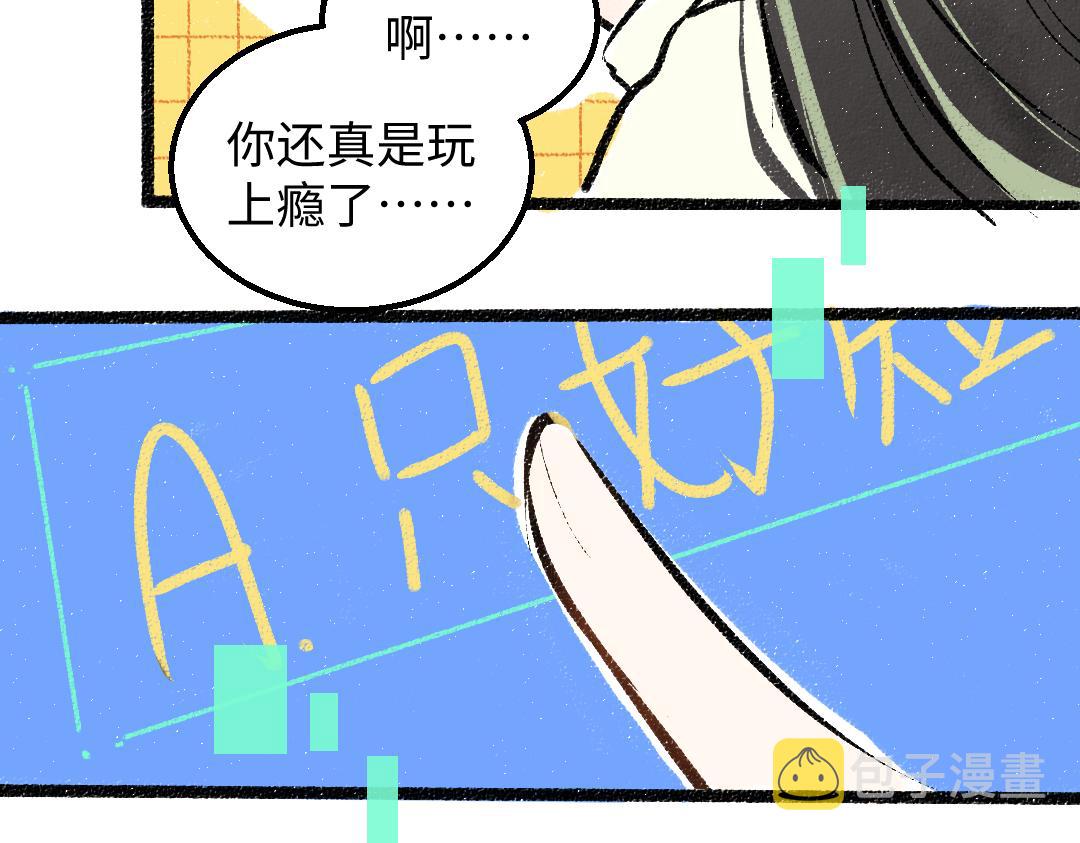 第40话 心意43