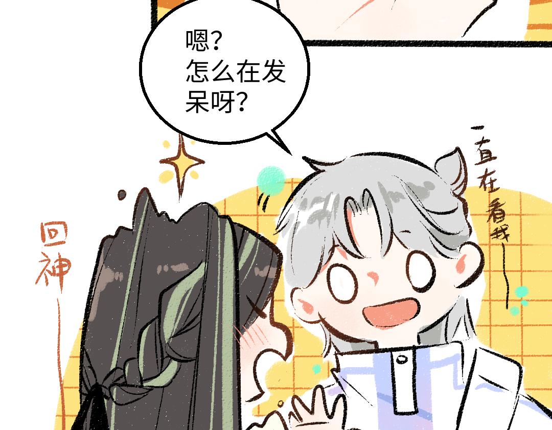 第42话 独有的偏爱41