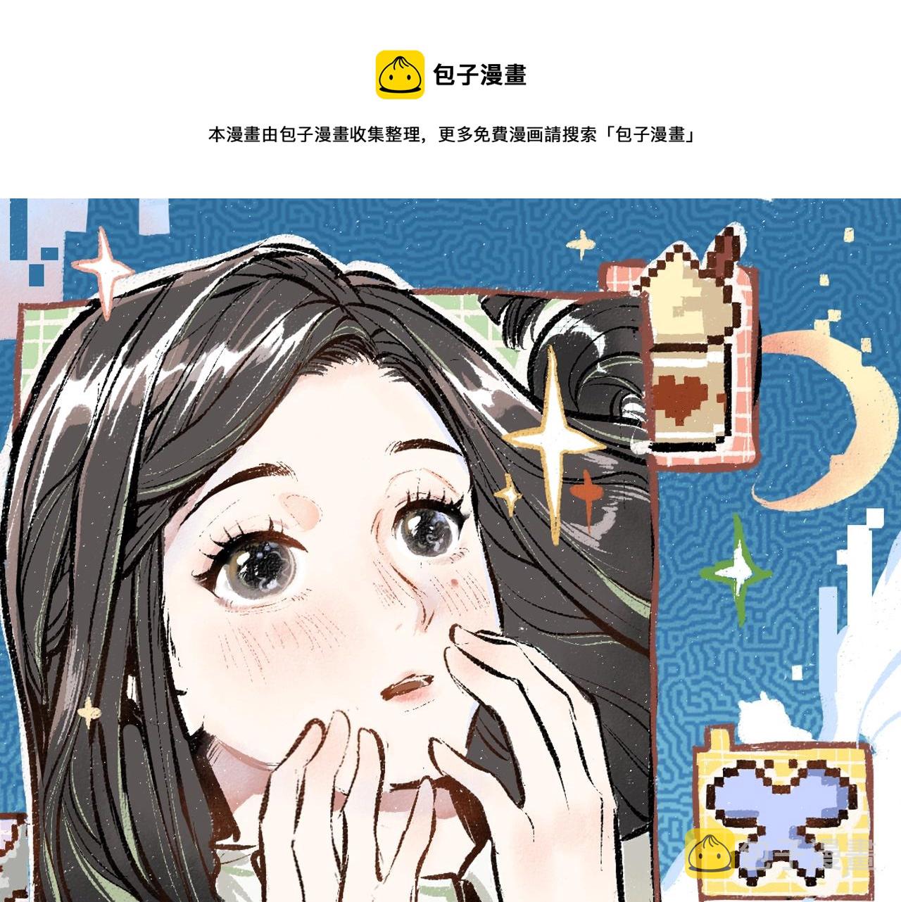 第2话 共事？！0