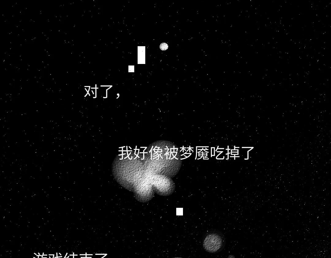 第57话 找到你！24