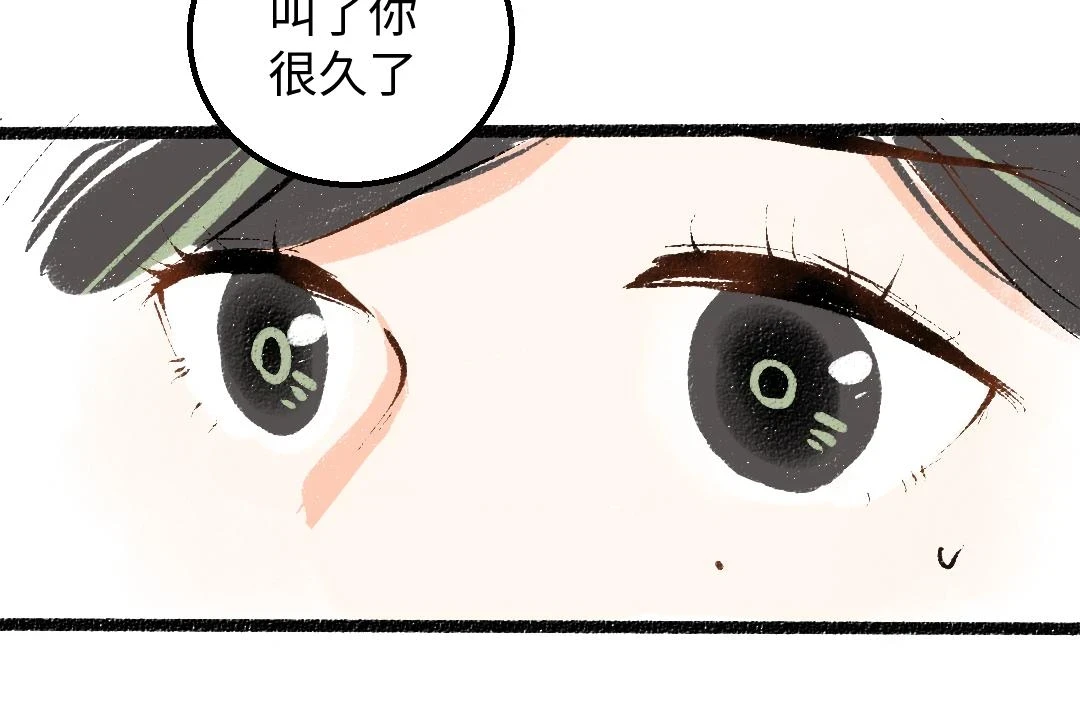 第48话 关于你15