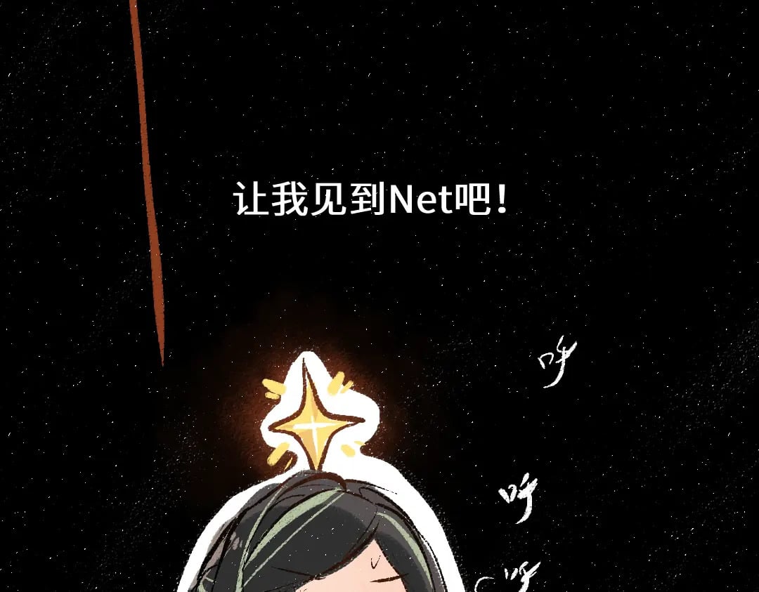 第56话 被吃掉85