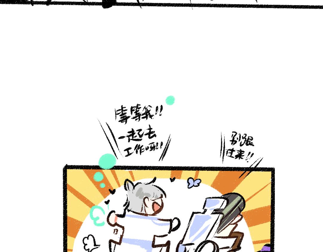 第38话 AI狗狗？106
