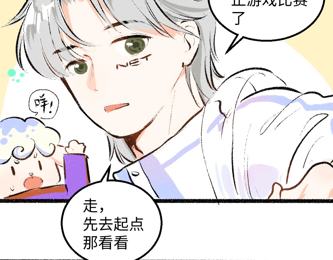 第46话 关于触感73