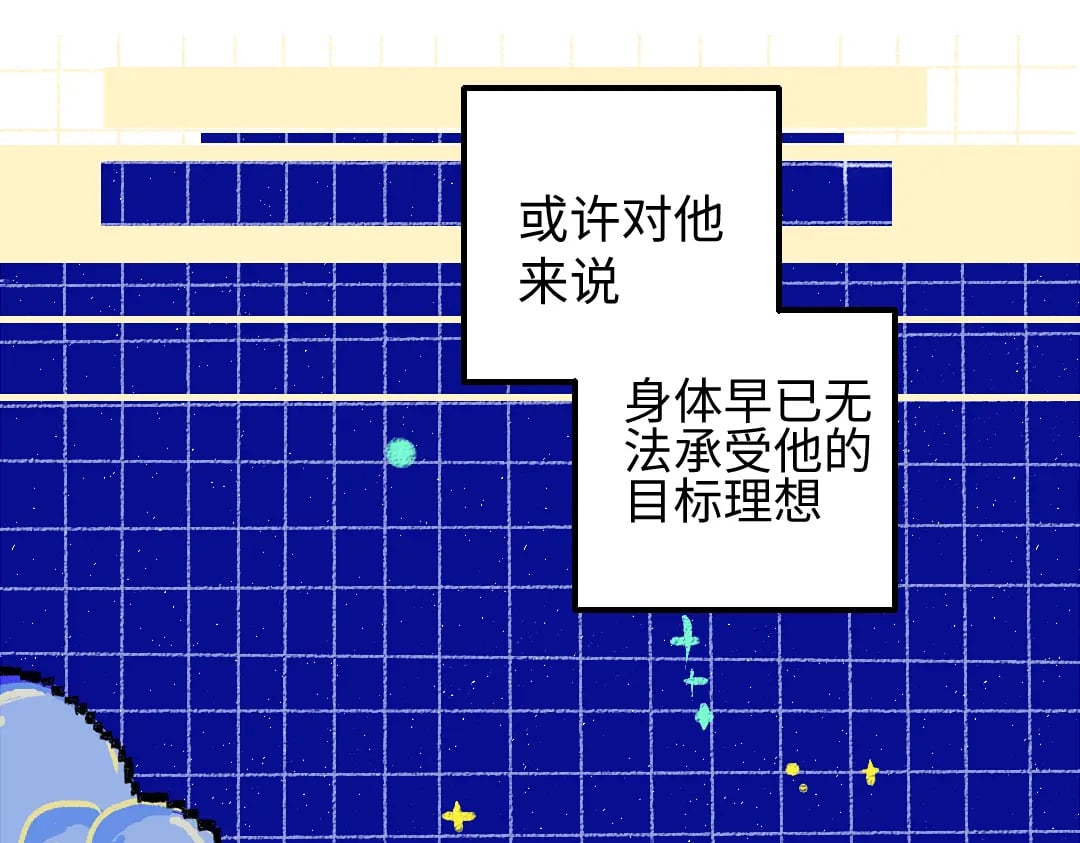 第58话 一起逃走吧51