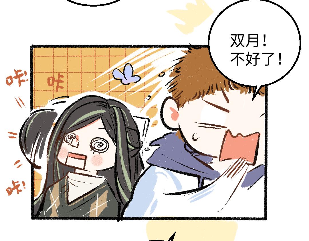 第21话 坏掉的AI10