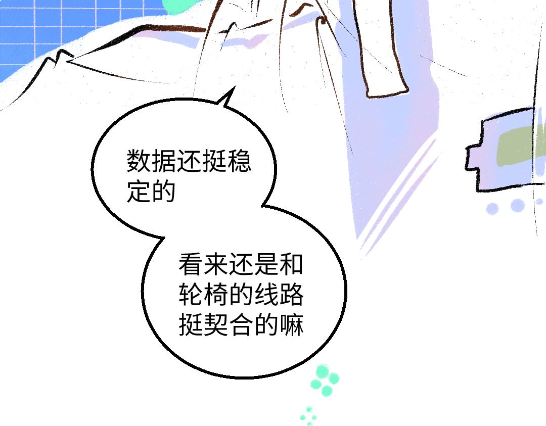 第23话 不记得？53