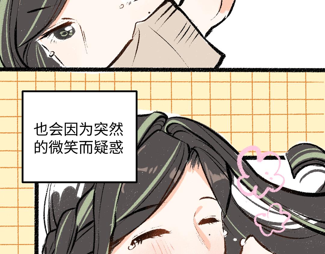 第35话 归档43