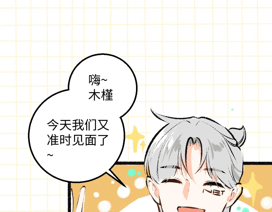 第38话 AI狗狗？2