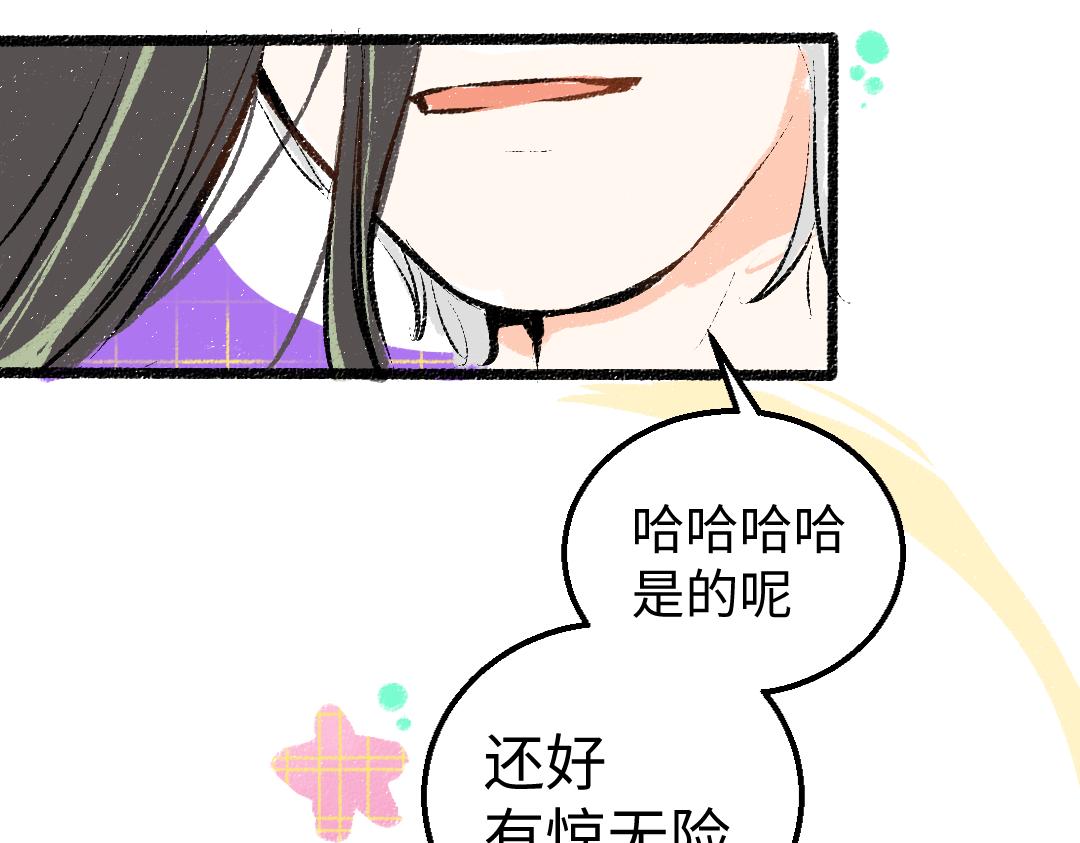 第13话 新的感受（上）52