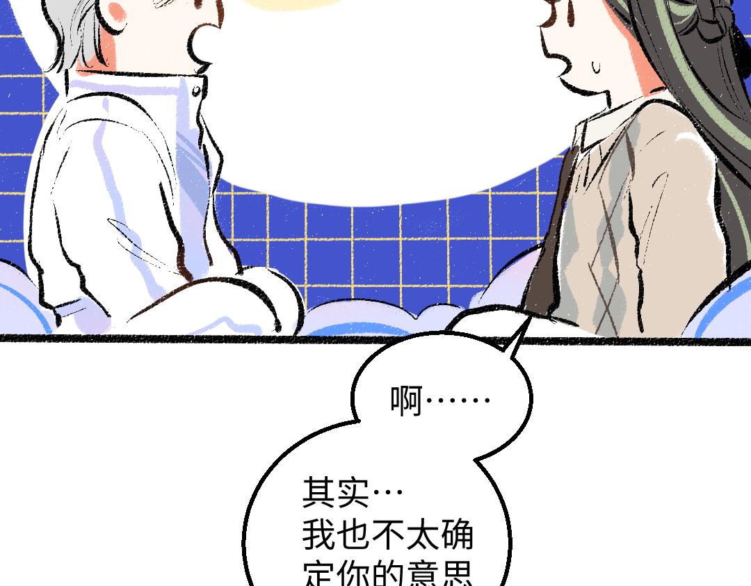 第37话 确认36