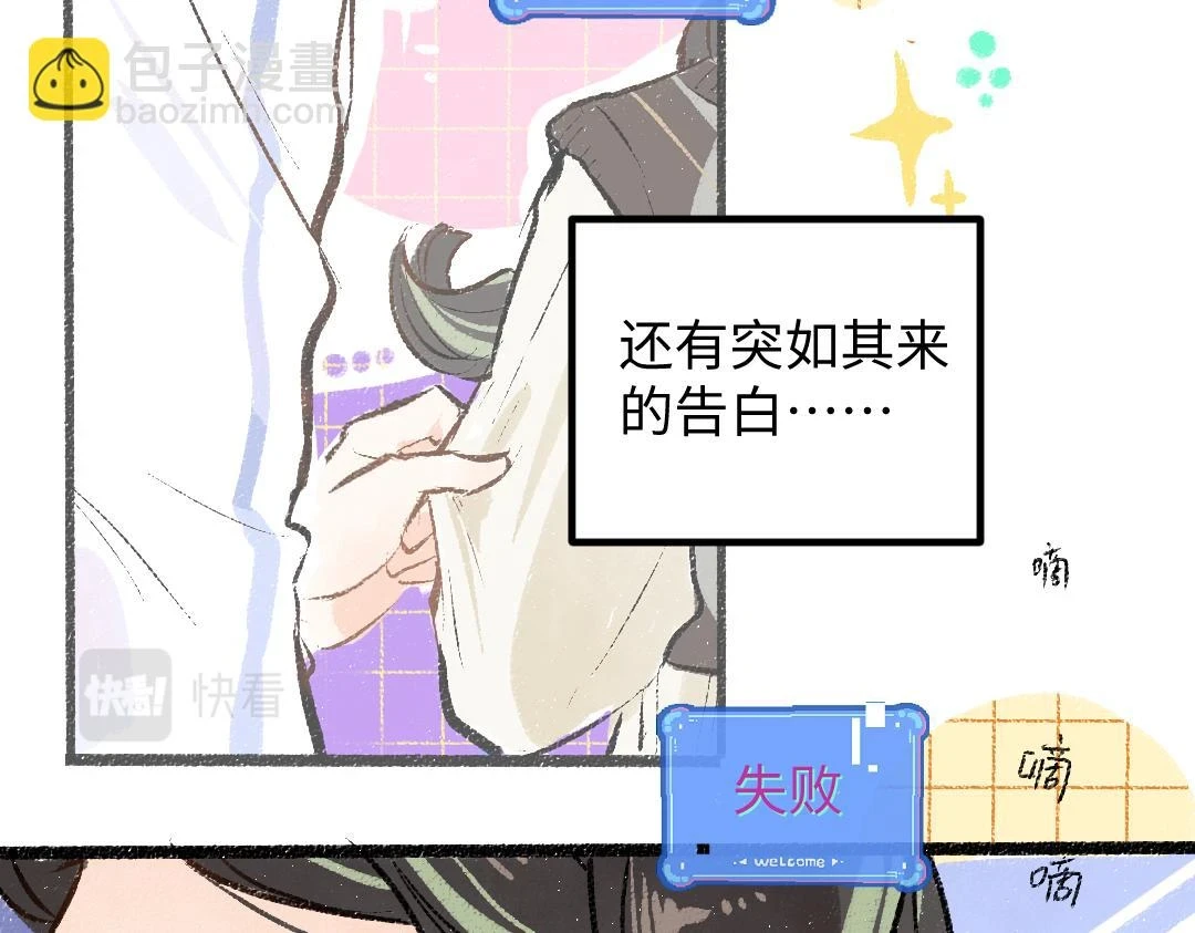 第51话 试图挽救58