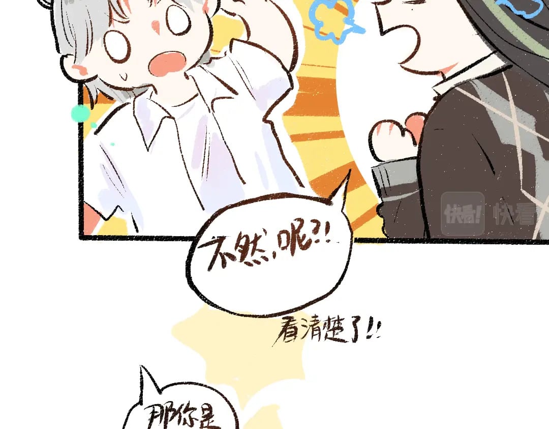 第57话 找到你！90