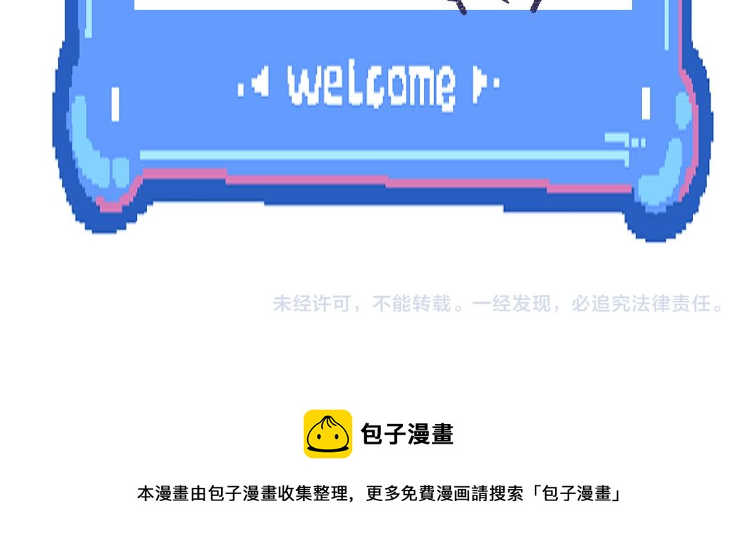 第8话 他的触感100