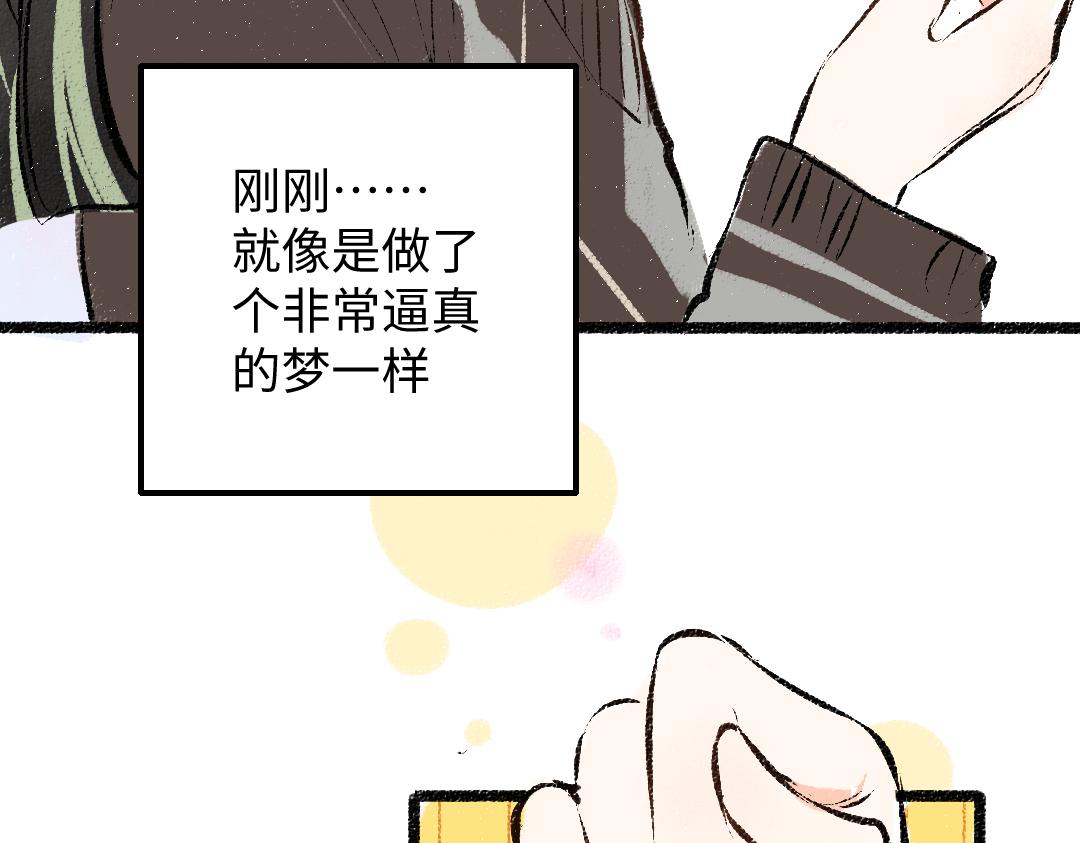 第37话 确认80