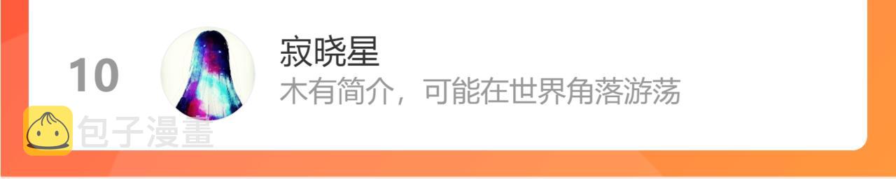 第38话 AI狗狗？114