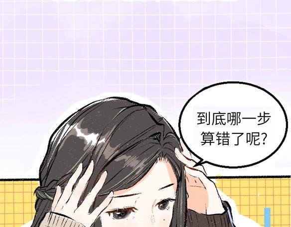 序章 超灵气新作！5