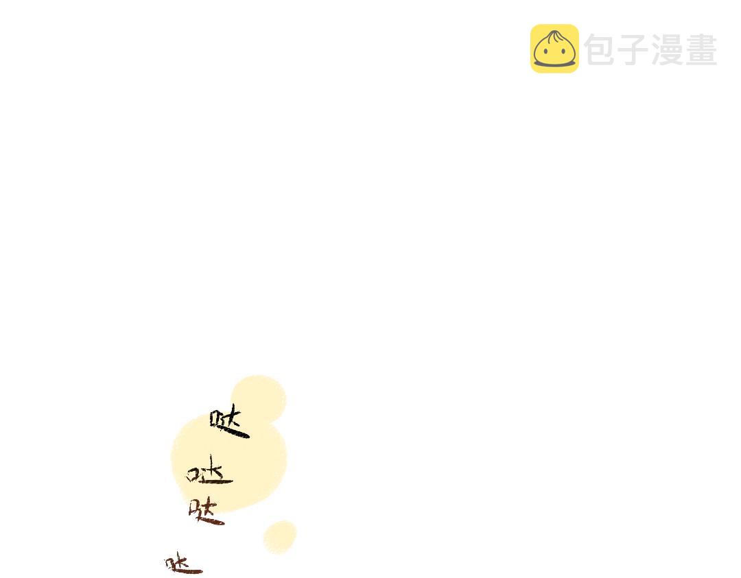 第15话 令人生气的AI4