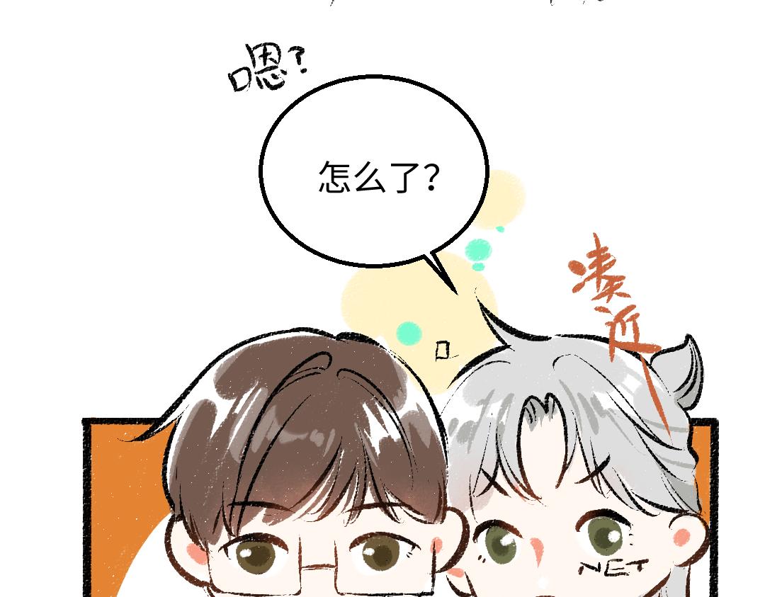 第30话 外出-AI吃醋36
