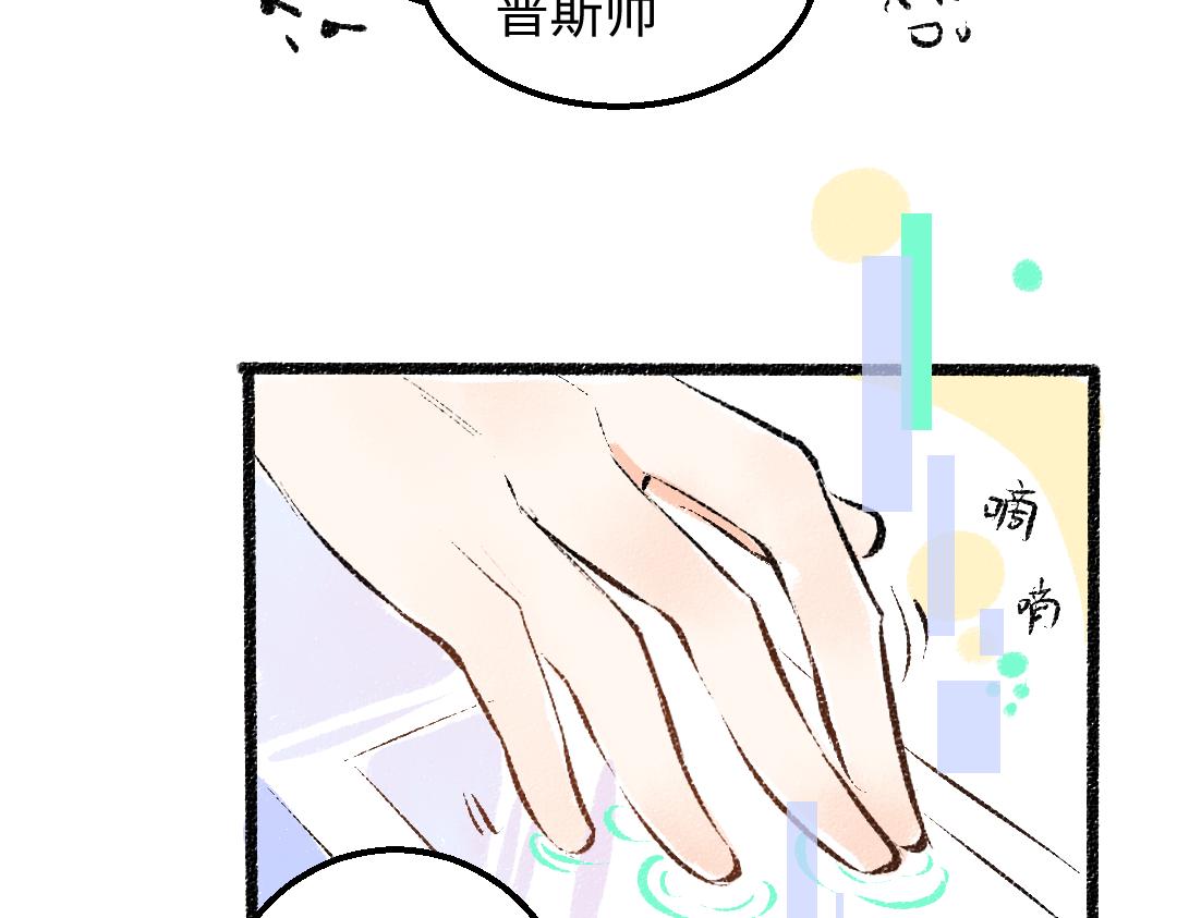 第28话 外出-游戏盛典26