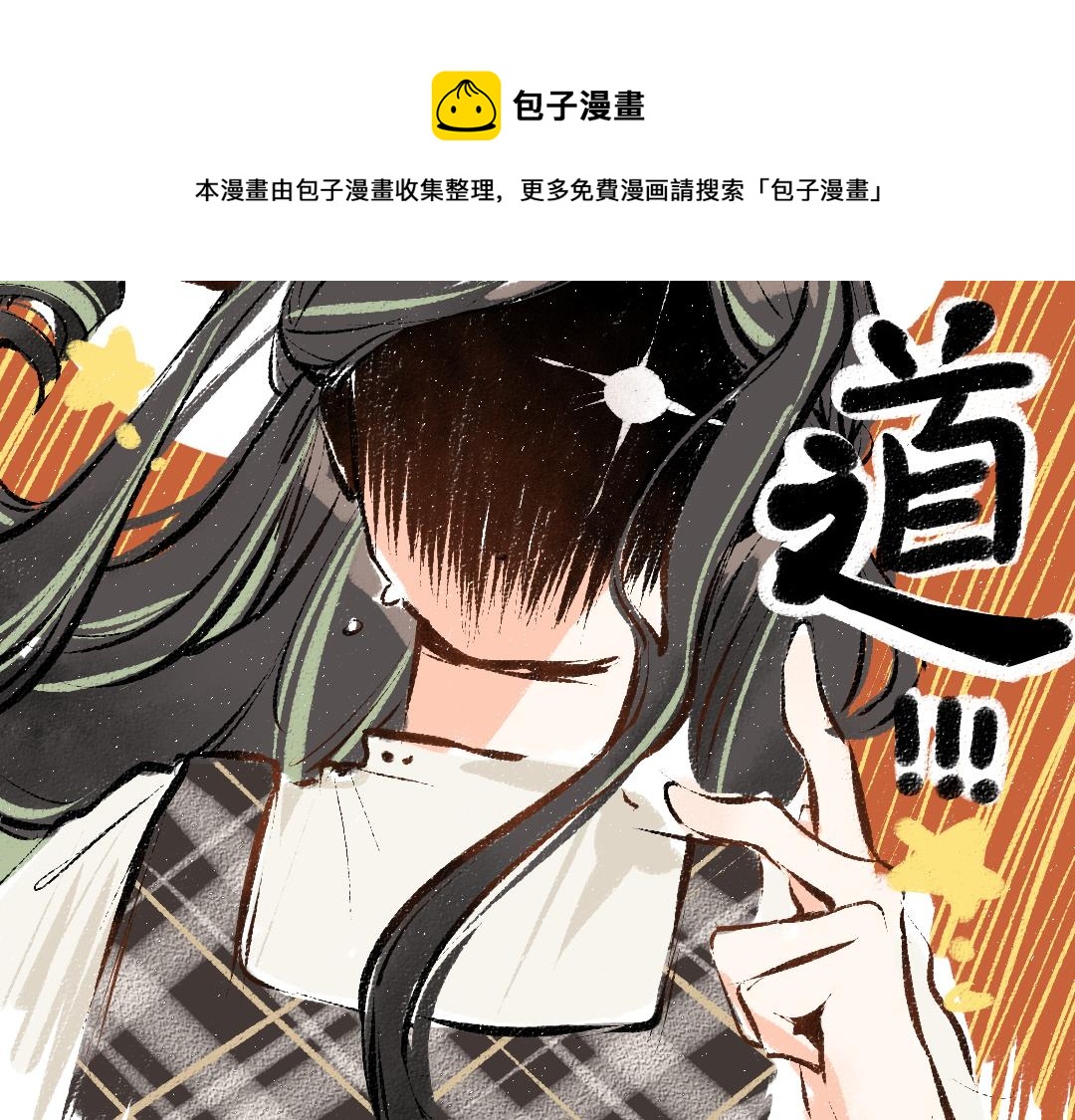 第11话 过于在意50