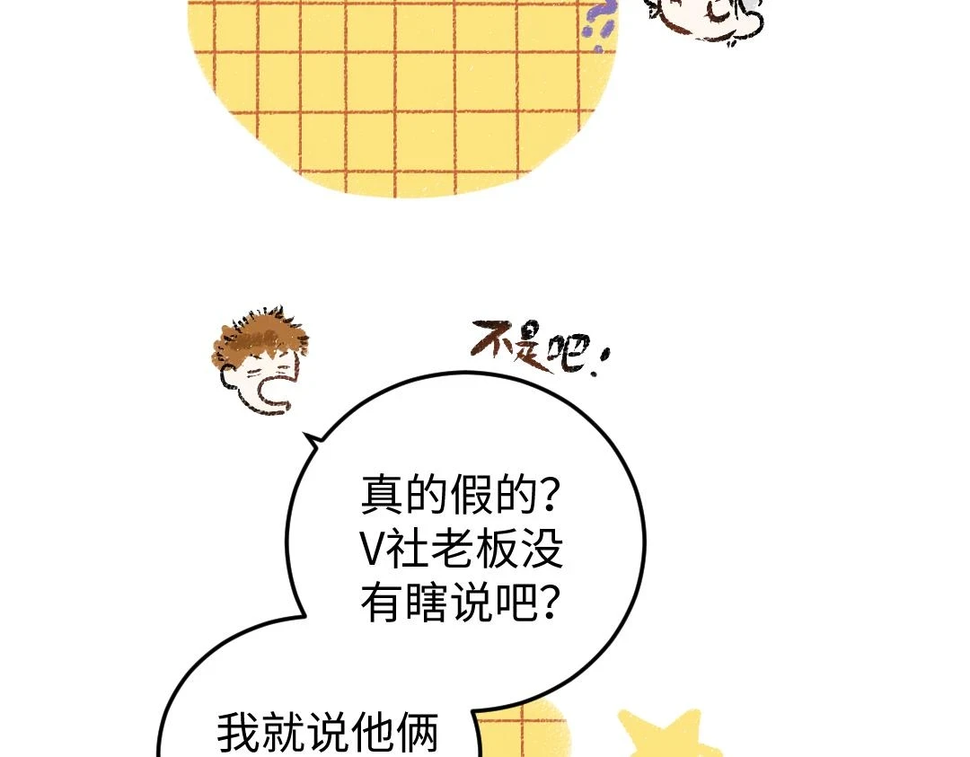 第49话 Net的身世？4