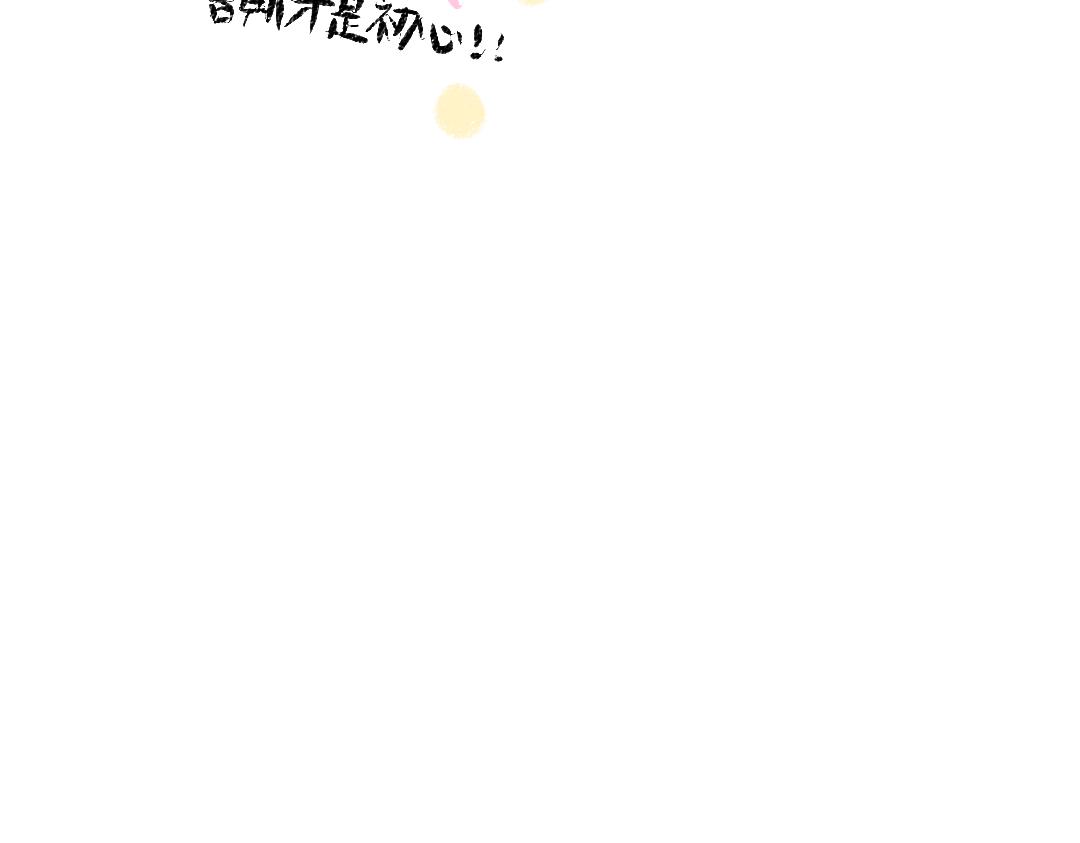 第44话 相见65
