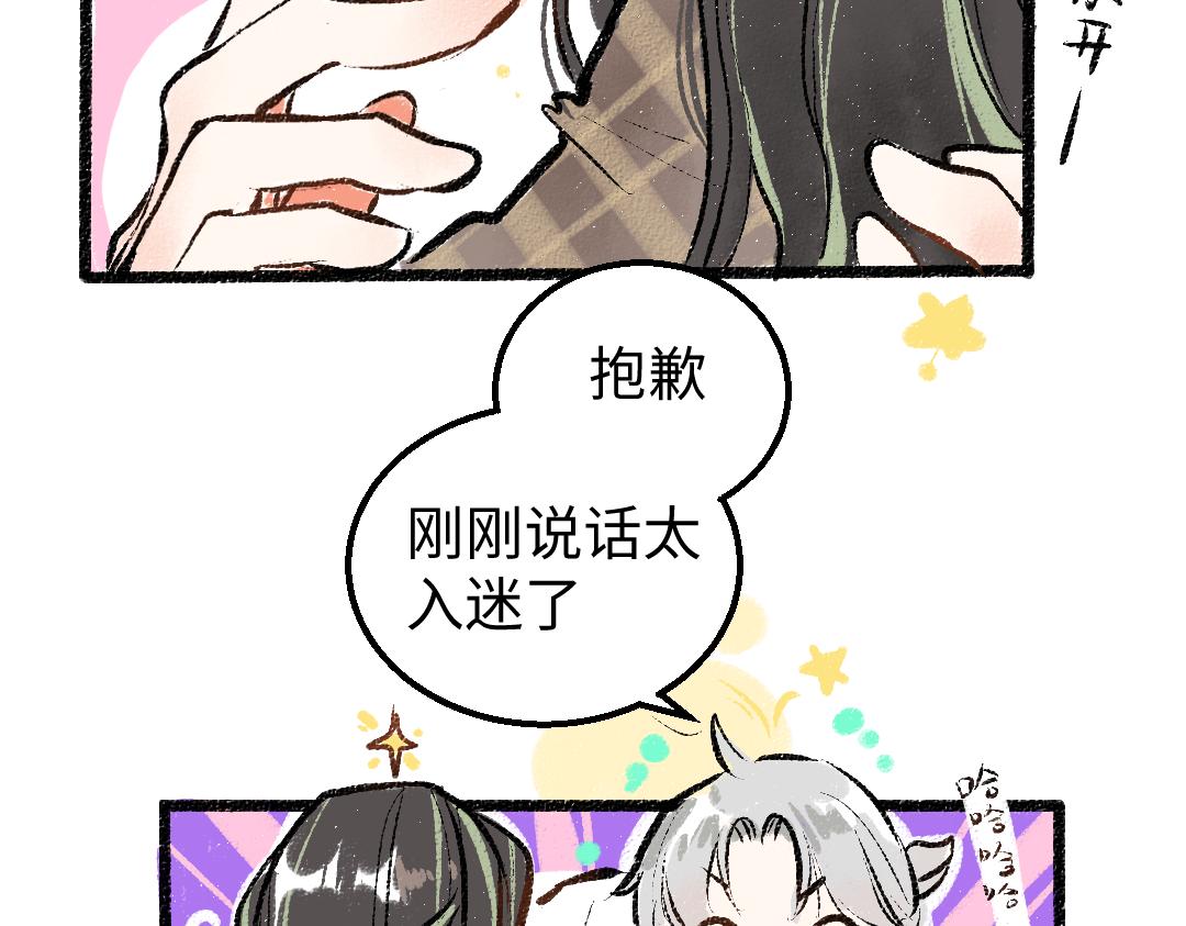 第13话 新的感受（上）67
