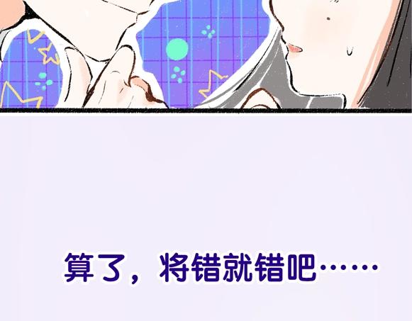 序章 超灵气新作！19