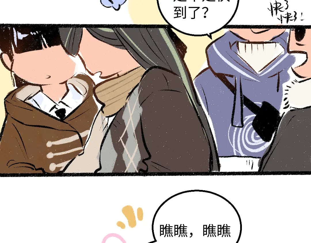 完结话 Net——傲白8
