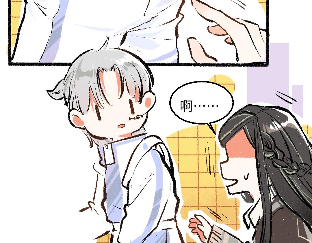第3话 这个AI81