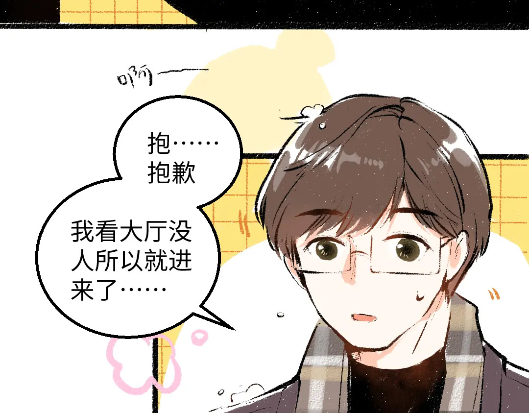 第53话 来访71