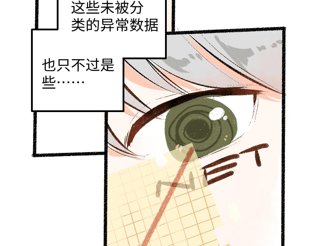 第35话 归档35